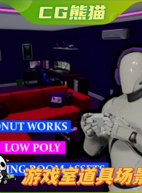 UE4虚幻5 Gaming Room Assets - Donut Works 游戏室场景道具