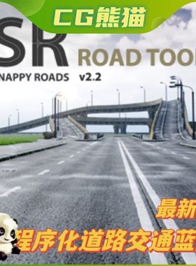 Procedural Road And Highway Tool With Simple Vehicle Traffic