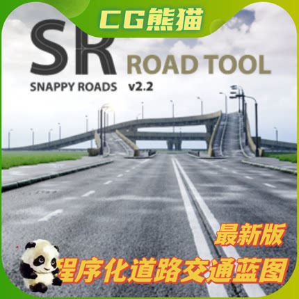 Procedural Road And Highway Tool With Simple Vehicle Traffic