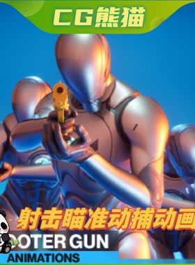 UE4虚幻5 207 Shooter Animations Mocap + Aim Offset 射击动画