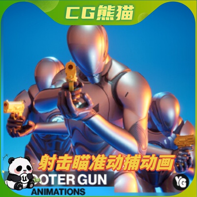 UE4虚幻5 207 Shooter Animations Mocap + Aim Offset 射击动画