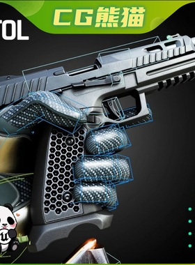 UE5虚幻5 Modern Pistol Rigged Game Ready Model 现代手枪模型