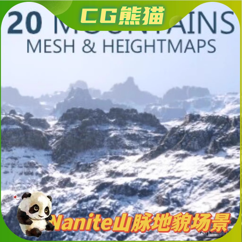 UE5虚幻5 20 Nanite Mountains Mesh and Heightmaps山脉地貌