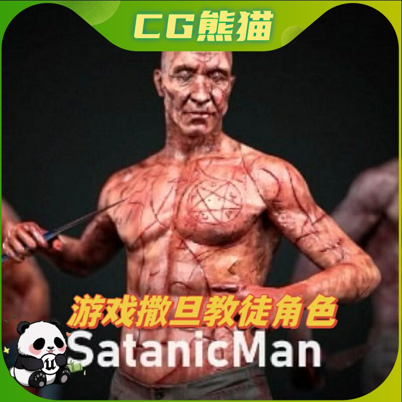 UE4虚幻5 SatanicMan 恐怖游戏撒旦男性教徒角色模型