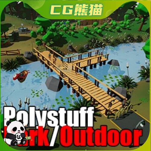 UE4虚幻5 Polystuff Park 卡通低多边形室外花园场景