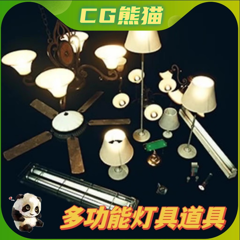 UE5虚幻5 Functional Lamps Pack 多功能可交互灯具道具包 商务/设计服务 设计素材/源文件 原图主图