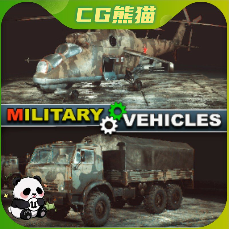 UE4虚幻5 Abandoned Military Vehicles 废弃军事车辆载具模型