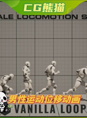 Unity Male Locomotion Set 男性动态运动位移跑步蹲伏动画