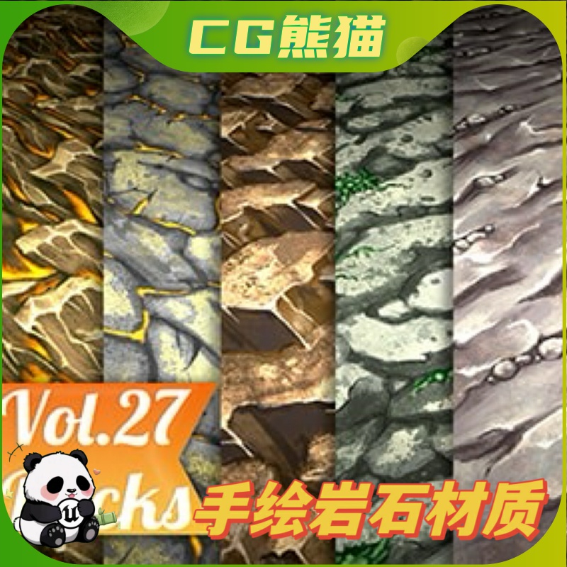 UE4虚幻5 Rock Vol.27 - Hand Painted Texture 手绘卡通岩石材质