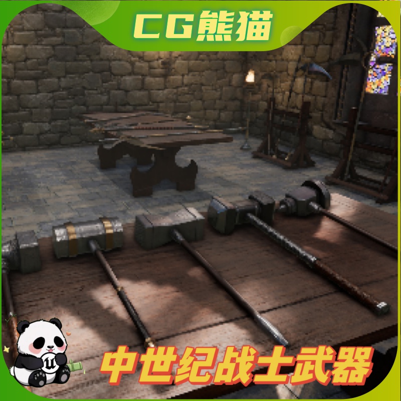 UE4虚幻5 Fantasy Warrior Weapons 中世纪幻想战士武器道具