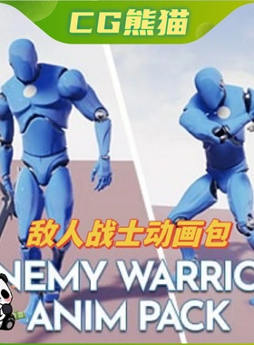 UE4虚幻5 Enemy Warrior - Anim Pack 敌人战士战斗动画包