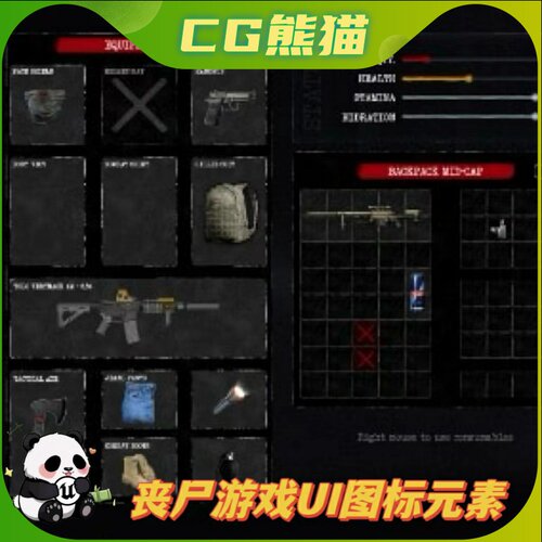 UE4虚幻5 Zombie Game UI Icons and Elements 丧尸游戏UI元素