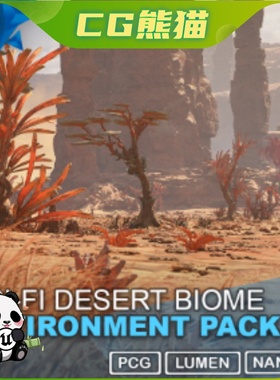 UE5虚幻5.3-5.7 Scifi Desert Biome 科幻沙漠生物群落场景
