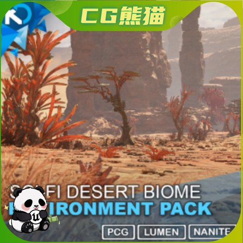 UE5虚幻5.3-5.7 Scifi Desert Biome 科幻沙漠生物群落场景