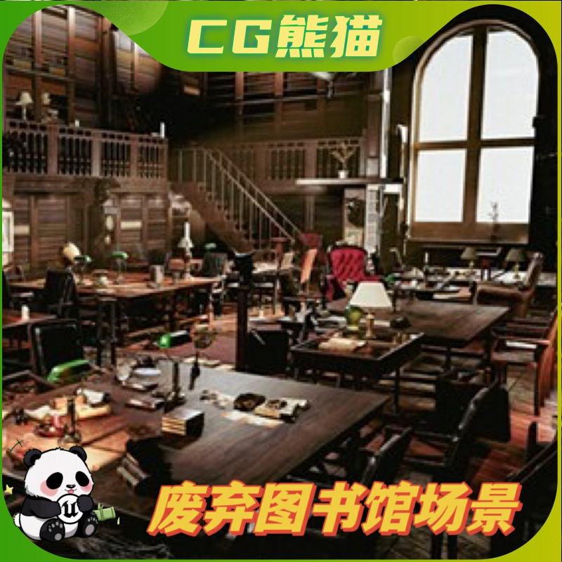 UE5虚幻5 The Abandoned Library 废弃图书馆可自定义场景