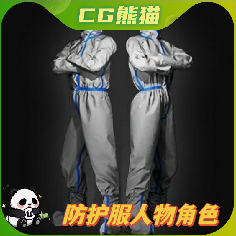 UE4虚幻5 Pandemic medic suit 传染病防护服人物角色