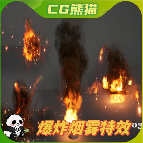 UE4虚幻5 Explosions and smoke 6-lightmap FX 爆炸烟雾粒子特效