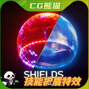 Pack VFX 技能护盾保护罩特效20种 Shields UE4虚幻5