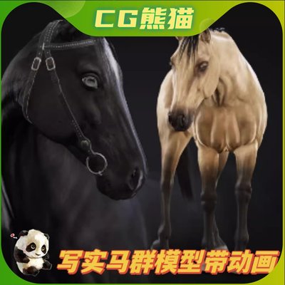 UE4虚幻5 Horse Herd V1 写实马群可自定义奔马3D模型带动画