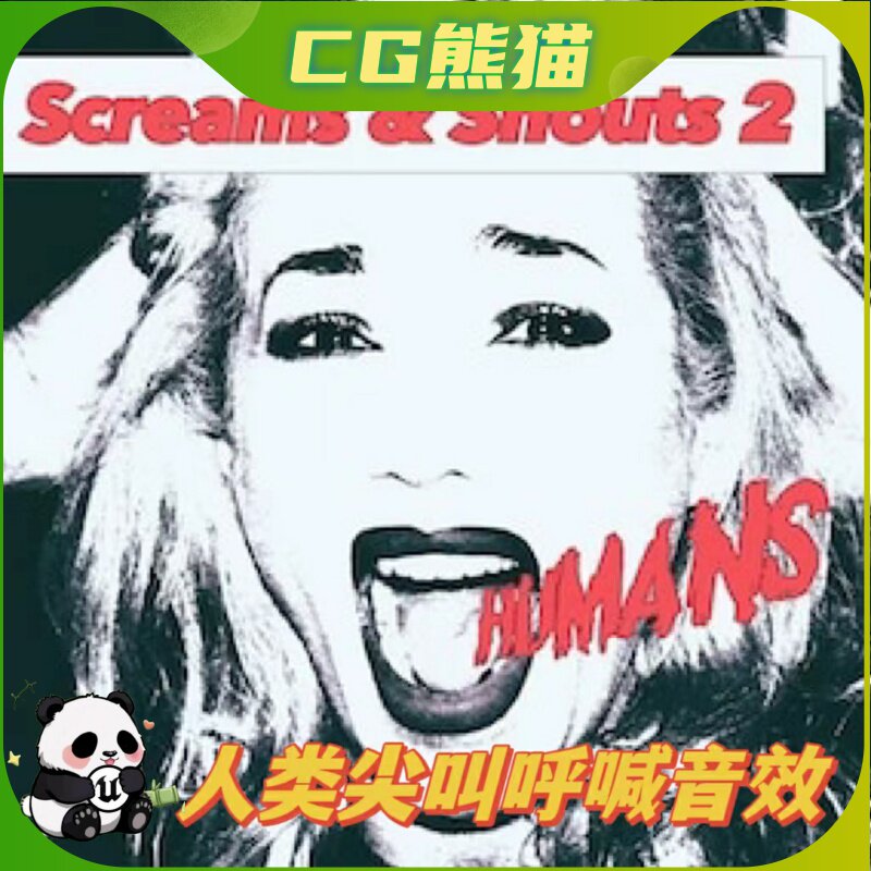UE4虚幻5 Screams & Shouts 2: Humans 人类尖叫呼喊音效