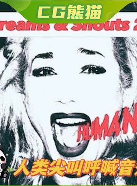 UE4虚幻5 Screams & Shouts 2: Humans 人类尖叫呼喊音效