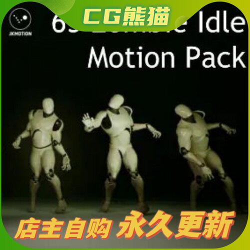 UE4虚幻5 65 Zombie Idle Animation by JKMotion 丧尸动画包