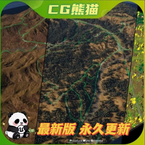 UE5.7-5.8 Procedural World Generator v1.5程序化世界场景生成