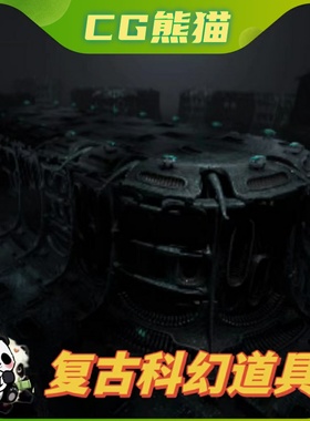 UE5虚幻5 Vintage SciFi Pack VOL 10 Desks (Nanite) 复古科幻桌