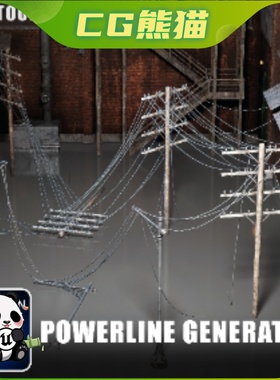 UE5虚幻5 Powerline Generator 程序化电线杆电网系统生成工具