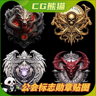 UE5虚幻5 Symbol 工会标志勋章贴图 Guild