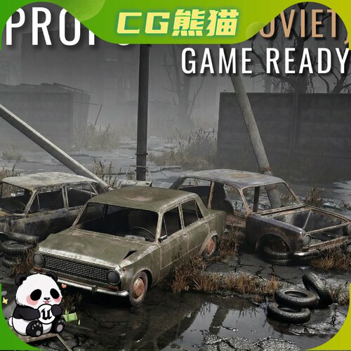 UE5 Abandoned Props Pack (Post-Soviet Style) 苏联废弃模型