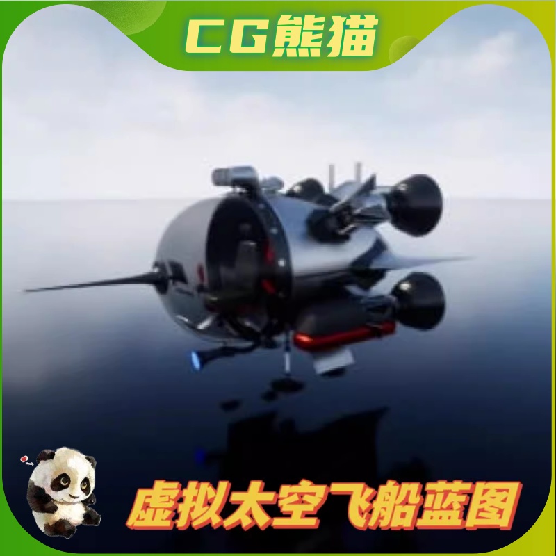 UE5虚幻5 Fictional Spaceships (Advanced) 虚拟太空飞船蓝图使用感如何?