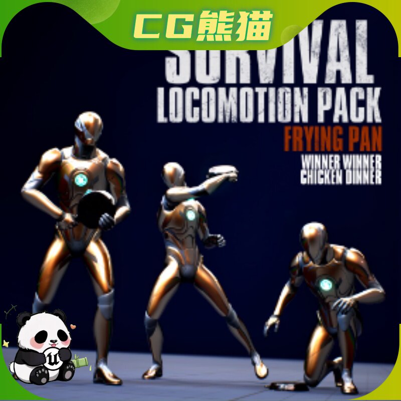 UE5虚幻5.4 Survival Locomotion Pack - Frying Pan 平底锅战斗