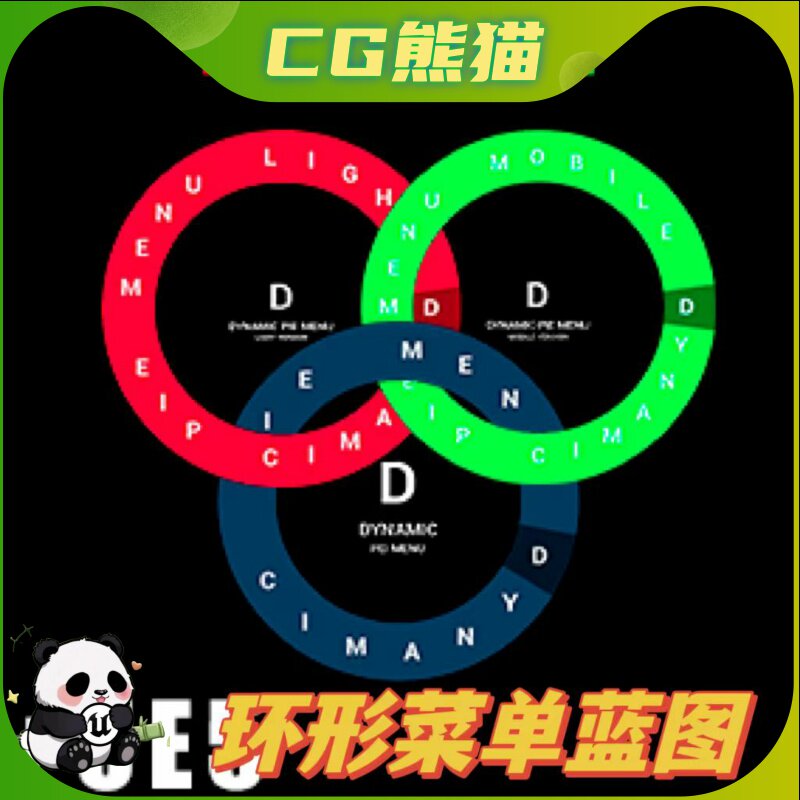 UE4虚幻5 Dynamic PIE Menu 圆形环形图饼蓝图菜单蓝图