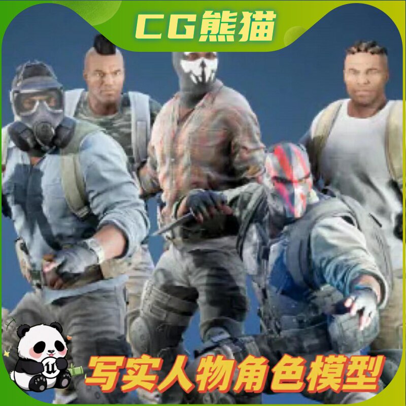 UE4虚幻5 Male Realistic Character Pack 02 写实男性人物角色