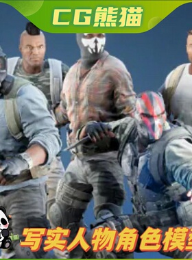 UE4虚幻5 Male Realistic Character Pack 02 写实男性人物角色