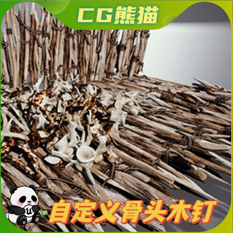 UE4虚幻5 Sticks and Bones 棍棒骨头木条枝条道具