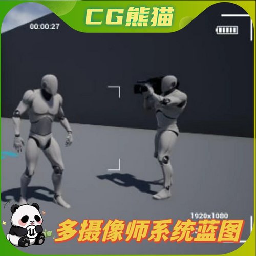 UE4虚幻5 Action Cameraman 多摄像师系统蓝图