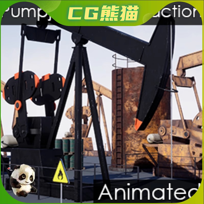 UE4虚幻5 Pumpjack. Oil extraction石油开采油桶机器道具模型