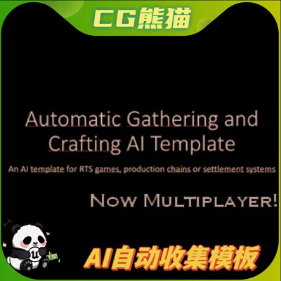 UE4虚幻5 Automatic Gathering and Crafting AI Template AI收集