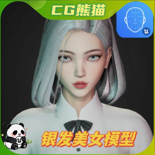 UE5虚幻5 Girl 低聚美女角色模型带骨骼动画
