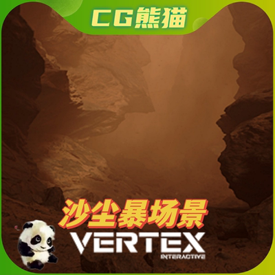 UE4虚幻5 Sandstorm Environment - Planet-X 沙尘暴环境