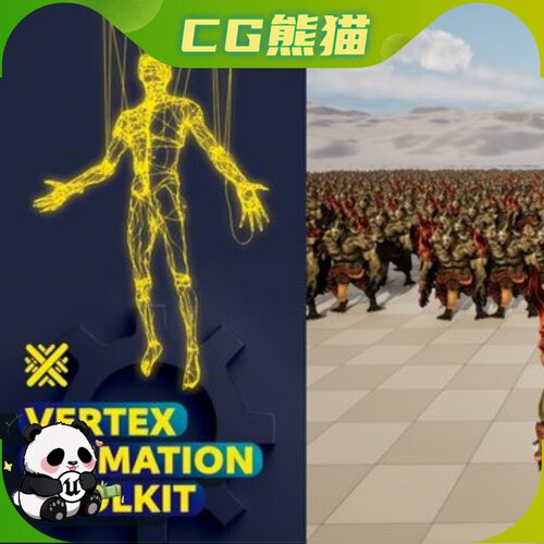 UE5虚幻5.2-5.8 Vertex Animation Toolkit 顶点动画工具插件