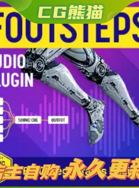 UE4虚幻5.3 Dynamic Footsteps Audio System 动态脚步声系统插件