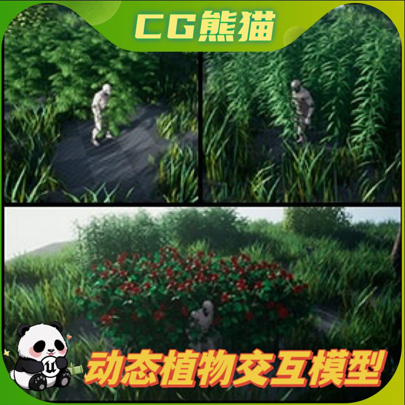 UE4虚幻5 Dynamic Foliage Plants 动态交互植物道具模型