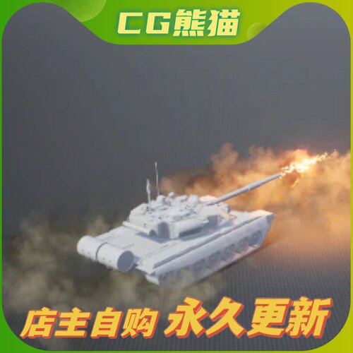 UE4虚幻5 Military Modern Warfare Vfx Pack 坦克发射爆炸特效