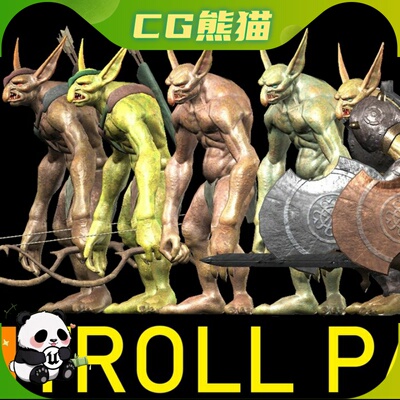 UE4虚幻5 Animated Troll Pack 低多边形巨魔怪物角色模型