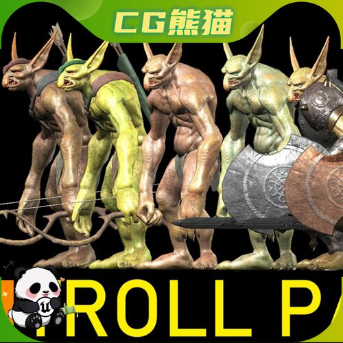 UE4虚幻5 Animated Troll Pack 低多边形巨魔怪物角色模型