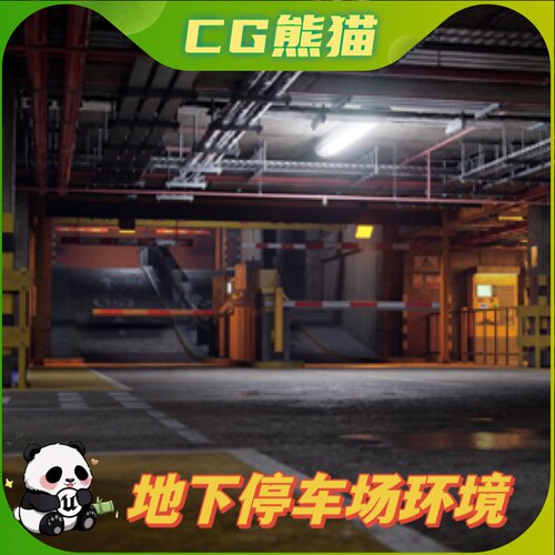 UE5虚幻5 Underground Car Park 地下停车场环境场景