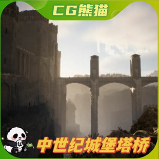UE5虚幻5 Castle 中世纪西方城堡塔桥防御护城河场景
